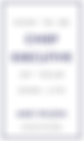 Sumner Wilson Charitable Trust | Charici