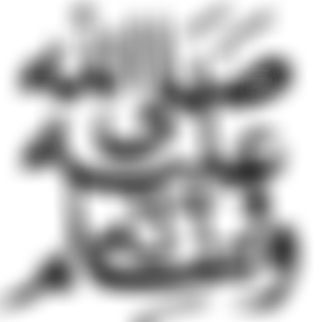 Utrujj Foundation | Charici