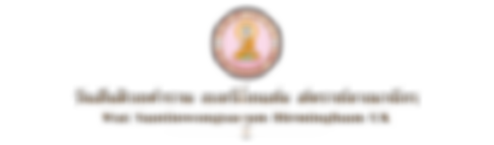 Wat Santiwongsaram | Charici