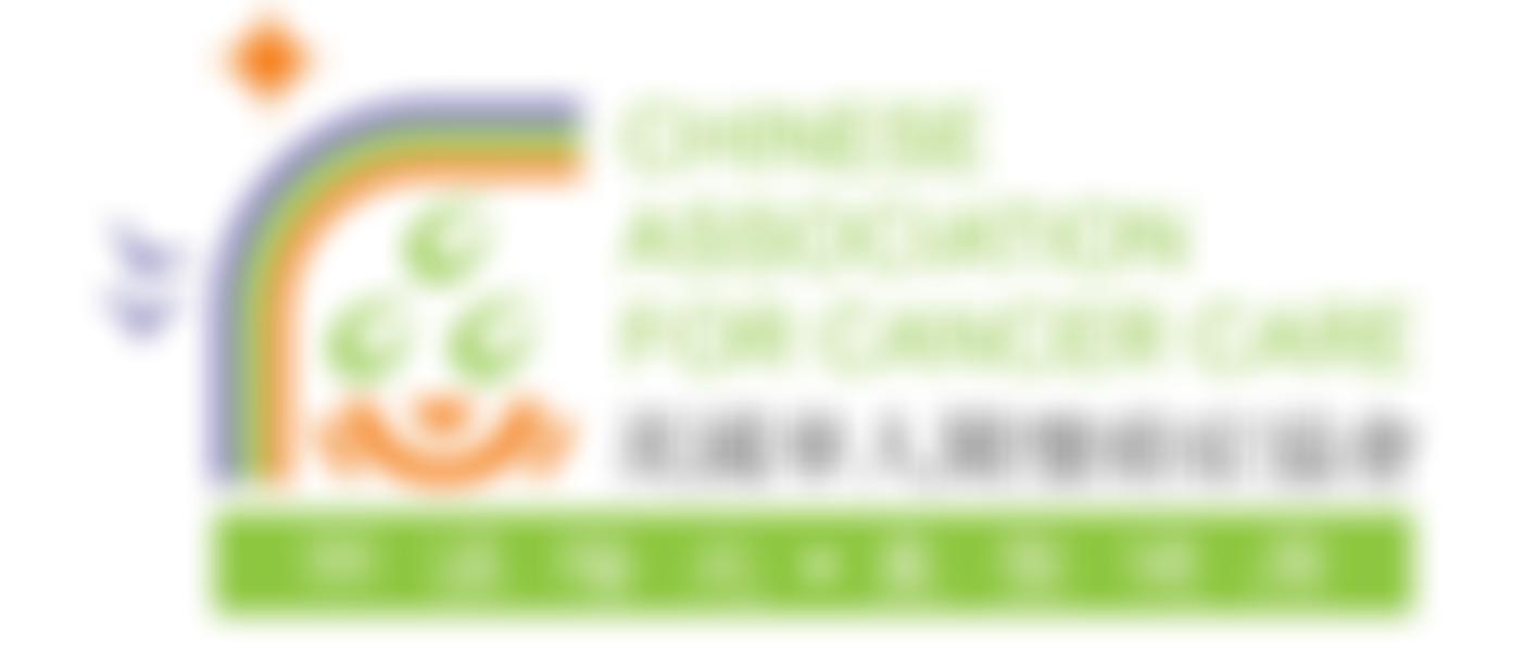 Chinese Association For Cancer Care | Charici