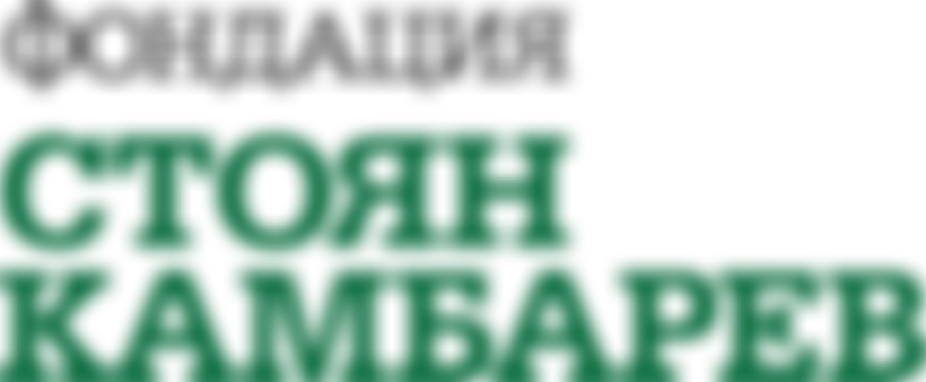 Supernova Art Foundation | Charici